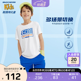 Skechers斯凯奇儿童短袖套装2023新款夏季舒适速干男童运动两件套L122B069 亮白色/0019 150cm