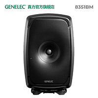 GENELEC 真力 8351B 新版8351三分频全同轴有源监听音箱TheOnes黑