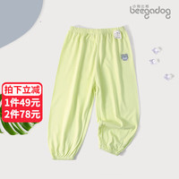 小狗比格儿童防蚊裤男夏季竹纤维休闲灯笼裤女单条长裤子宝宝薄款 1133黄绿 120cm建议4-5岁(不可开裆)