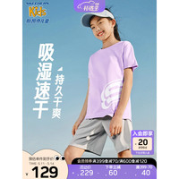 Skechers斯凯奇儿童套装2023新款凉爽短袖短裤夏季男女童两件套L223K022 大logo/浅雪青色/00EW 140