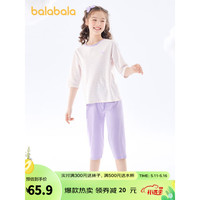 巴拉巴拉 儿童睡衣套装春夏薄款空调服男女童家居服