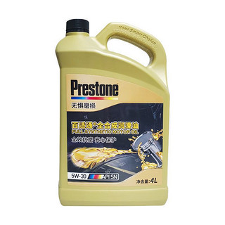 Prestone 百适通 全合成机油 小保养套装 5W-30 SN 4L+机滤+工时