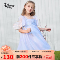 迪士尼（Disney）童装儿童女童短袖连衣裙国风拼接网纱公主裙子23夏DB321RE16蓝120