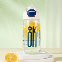 Angelamiao儿童水杯男女学生运动便携夏季tritan塑料大容量水杯子 -560ml
