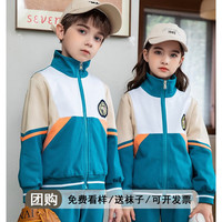 心可派儿 小学生校服春秋款幼儿园园服儿童套装夏季班服儿童运动服四件套 闽侯荆溪关口小学-9063+83010 150码