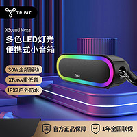 Tribit 趣倍 无线蓝牙音箱 户外便携音响 低音炮 IPX7防水 桌面音响支持多台串联