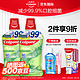  Colgate 高露洁 贝齿漱口水 清新茶健 500ml*2　