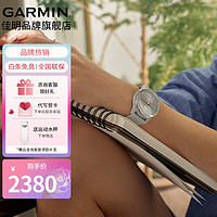 佳明（GARMIN）MoveTrend多功能光学心率脉搏跑步运动智能健身手表送女友礼物 Move Trend 晨雾灰