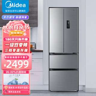 Midea 美的 BCD-323WTPM(E) 风冷多门冰箱 323L 银色