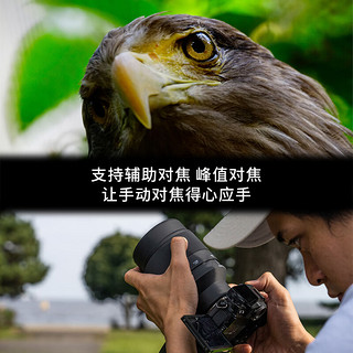 Tokina/图丽 300/600/900mm 适合富士索尼微单X口E卡口长焦摄月打鸟轻便 折返镜头 900mm 富士X卡口