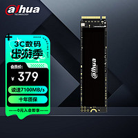 大华（Dahua） 1TB SSD固态硬盘  M.2接口(NVMe协议) C970 PLUS 笔记本台式机固态硬盘