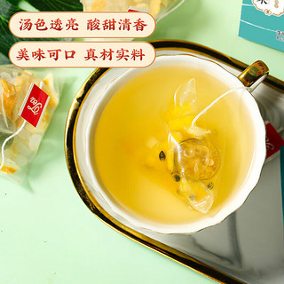 初仁堂金桔柠檬百香果茶饮料水果茶茶包冻干独立小包蜂蜜青桔柠檬片 1盒
