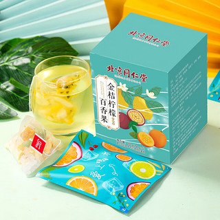 初仁堂金桔柠檬百香果茶饮料水果茶茶包冻干独立小包蜂蜜青桔柠檬片 1盒