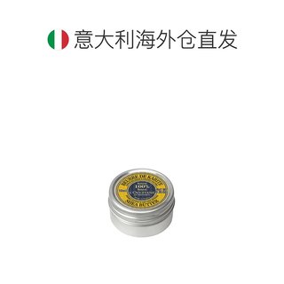 欧洲直邮L'occitane欧舒丹乳木果油滋养膏10/150ml温和滋养不刺激