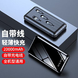 ZNNCO 0806b 移动电源数据线二合一 经典黑 10000mAh Type-C 2.1A双向快充