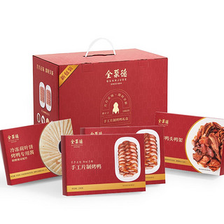 quanjude 全聚德 北京烤鸭手工片制烤鸭团圆装 1410g