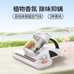 UWANT 友望 除螨仪M300SE