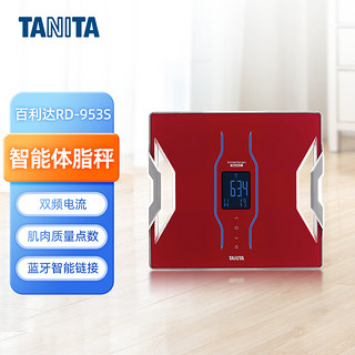百利达（TANITA）RD-953S双频四电极家用专业智能体脂秤 日本品牌蓝牙电子健康体重秤 红色