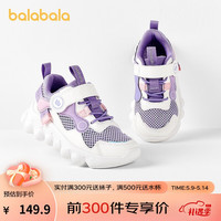 巴拉巴拉(BALABALA)巴拉巴拉童鞋儿童运动鞋男小童休闲鞋2023女童夏季透气中大童