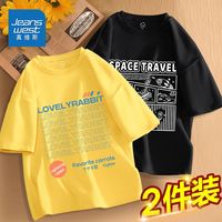 真维斯儿童夏季T恤纯棉男童外穿潮款短袖小男孩百搭薄款夏款T恤衫 黄色黑色IK23 160