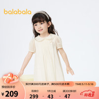 巴拉巴拉 童装儿童裙子女童连衣裙时尚夏装2023新款小童宝宝甜美潮 咖色调00355 130cm