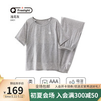 Q21儿童抑菌家居服套装男女童亲肤宝宝睡衣裤亲子空调服短袖长裤 浅花灰带胸垫 170cm