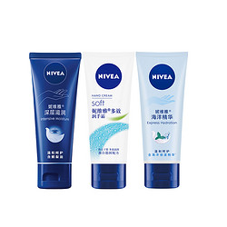 NIVEA 妮维雅 护手霜白夜童话套装 150g*3支