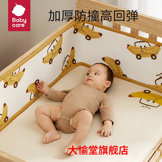 babycare婴儿床床围四季可用软包挡布透气防撞可拆洗宝宝床上用品 尼尔蕉飞车 65*120