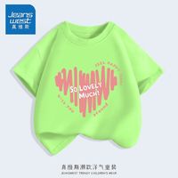 真维斯男女童纯棉t恤2023新款儿童100%纯棉短袖中大童洋气潮款夏装 果绿qzi015 110