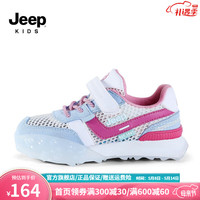 Jeep吉普儿童鞋男童运动鞋春夏新款2023轻便防滑女童鞋子魔术贴童鞋 白粉(夏季单网) 27 内长17.3CM