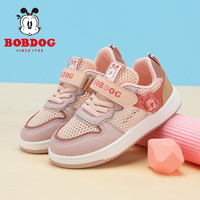 巴布豆(BOBDOG)童鞋女童低帮板鞋夏季软底儿童运动鞋 103532084 浅藕粉/可可紫37