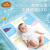 贝谷贝谷婴儿凉席婴儿床苎麻儿童席子夏季透气宝宝空调房幼儿园午睡凉席 110*60cm 海月水母 苎麻凉席