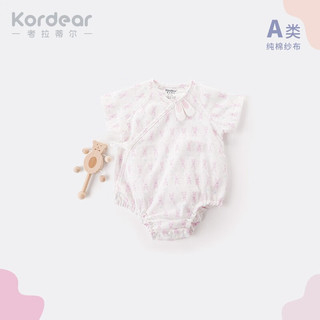 Kordear新生儿护肚连体衣宝宝夏装绑带衣服婴儿短袖包屁衣和尚服 粉色 52cm