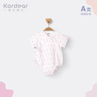 Kordear新生儿护肚连体衣宝宝夏装绑带衣服婴儿短袖包屁衣和尚服 粉色 52cm