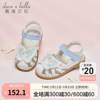 戴维贝拉(DAVE&BELLA)儿童凉鞋女童公主鞋小童学步鞋软底婴儿鞋夏季新款童鞋宝宝鞋子 白色 25(鞋内长16.2cm)