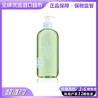 抖音超值购：伊丽莎白·雅顿 伊丽莎白雅顿 绿茶沐浴露 500ml 滋润保湿留香