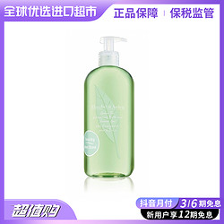 Elizabeth Arden 伊丽莎白·雅顿 伊丽莎白雅顿 绿茶沐浴露 500ml 滋润保湿留香