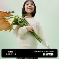 little MO&Co.亲子装-little moco童装23春装女童爱心纯棉长袖卫衣KBC1SWS038 粉红色 110/56