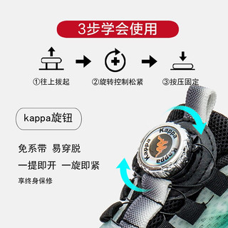 Kappa 卡帕 Kids卡帕童鞋儿童运动鞋男童2023夏季新款旋转纽扣休闲鞋女童网面跑鞋 白黑