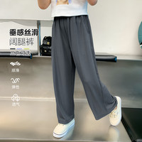 ZOSEE 左西 女童裤子夏季2023新款儿童阔腿裤薄款清凉透气直筒裤百搭显瘦 深灰色 110