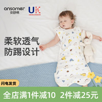 安舒棉婴儿无袖睡袋春秋透气夏季薄款宝宝背心纯棉纱布睡袋儿童防踢被 前6后4棉纱20-30℃ L码(0.5~4岁,身高90cm)