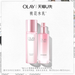 OLAY 玉兰油 桃花水50ml+桃花乳20ml