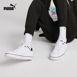 PUMA 彪马 官方 男女情侣同款拼色板鞋 COURT 363685