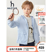 哈吉斯（HAZZYS） 童装男童2023春新品防晒衣透气舒适连帽纯色皮肤衣 冰晶蓝 145