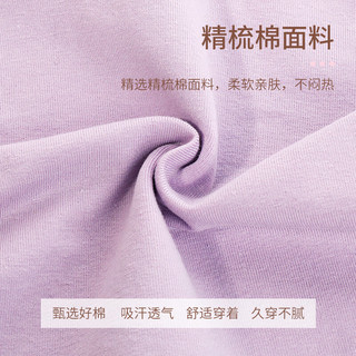 智友伴 儿童舞蹈服女童演出服短袖练功芭蕾舞服考级中国舞跳舞衣服 浅紫