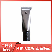 抖音超值购：POLA 宝丽 碧艾多重修护防晒霜45g/支新版黑BA SPF50+ 樱花季