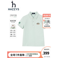 哈吉斯（HAZZYS）品牌童装男女童2023年夏新款弹力宽松经典运动风翻领短袖polo衫 青黛绿 105