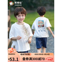 英博伦(YINGBOLUN)2023夏季纯棉男童睡衣薄款家居服中大童短袖短裤套装可外穿空调服 25230白色 160cm