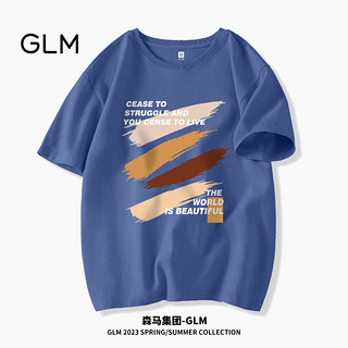 GLM 森马集团品牌夏季短袖t恤男创意油画涂鸦印花男生全棉半截袖