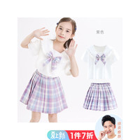 多妙屋女童JK套装儿童T恤夏装新款百褶半身裙中大童学院风两件套夏季薄 白色 150cm